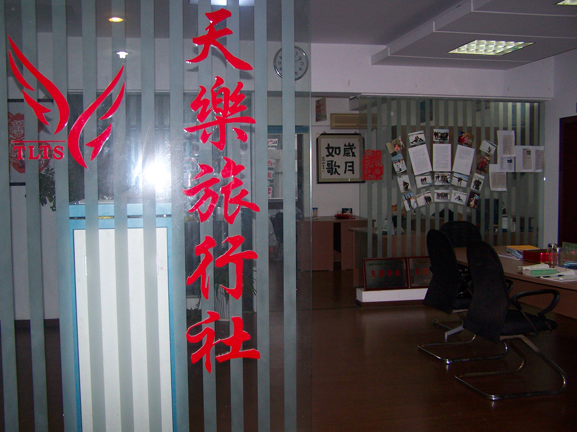 Skyvoy Travels office in its early years